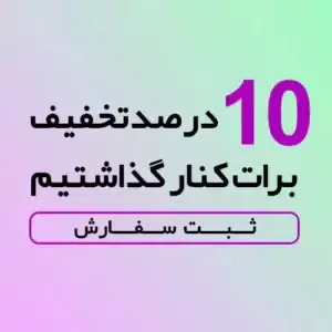 قالیشویی جنت آباد شمالی