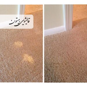 تصویر قبل و بعد براق کردن فرش