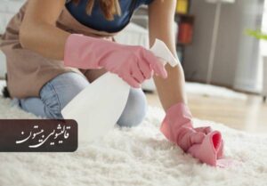 تصویر بوی فرش