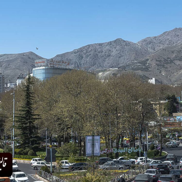 قالیشویی در تجریش تهران