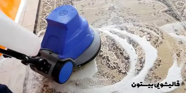 اعلا شویی فرش