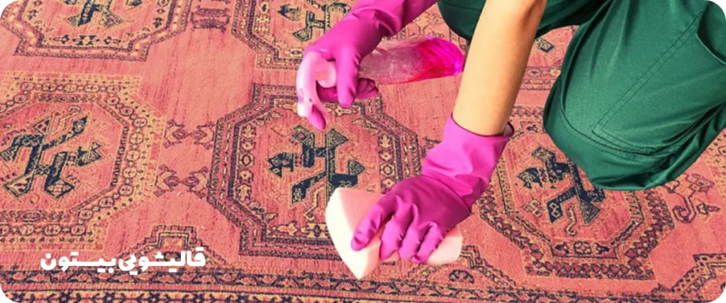 قالیشویی در غرب تهران