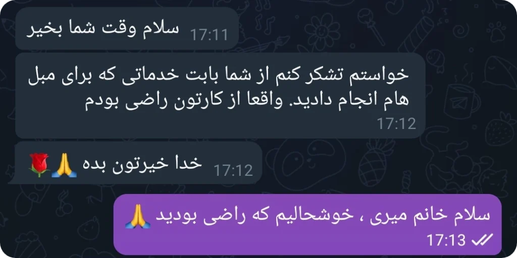 نظرات مشتریان درباره مبل شویی در تهران