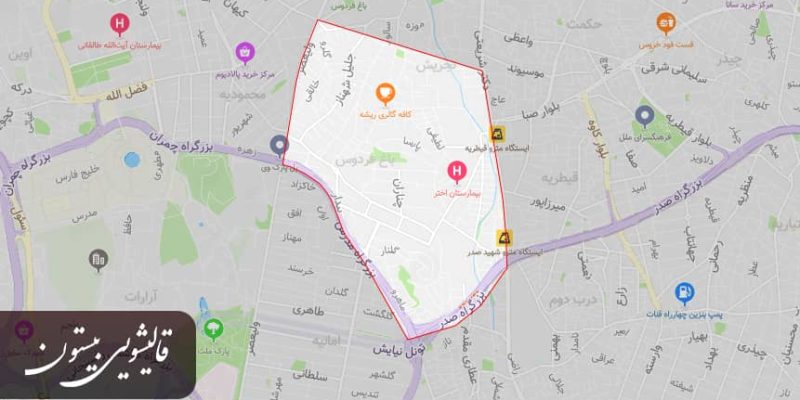 تصویر نمایه مقاله قالیشویی در الهیه